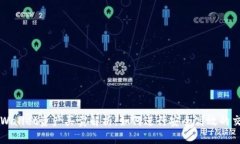 TPWallet资产买卖解析：如何